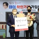 사랑의가게