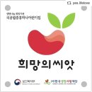 국공립중흥하나어린이집