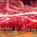 영월한우 이미지