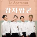 인천광역시교육청학생교육문화회관(대공연장) 이미지