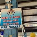 BLue(블루) | [공지] 치앙마이 한국인 필수 맛집? 블루누들(Blue noodle) 솔직 후기