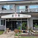 봉황한의원 이미지