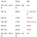 공휴일 이미지