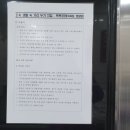 가야호텔 미용실