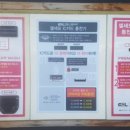 셀세모유천점 이미지