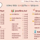 프룻쿠리