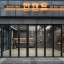 민광택텐트외형복원