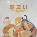 아틀리에빈대가대점 이미지