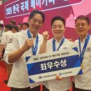 베이커마스터