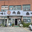 할매속좀풀자 | 울산 북구 연암동 할매속좀풀자 선지국 맛집