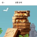 파리바게트공항점 이미지