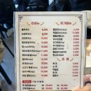 시흥장곡동맛집: 미락 육회 막국수