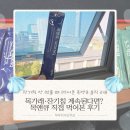 앤큐 | 후비루 목가래 해결? 하이퍼 목앤큐 한달 솔직 후기