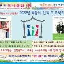 한국민들레도서관 이미지