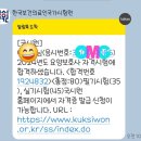 큰빛요양보호사교육원