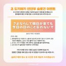 きみのハートにロックオンTOUR 2024 in Seoul] 도키센 내한콘에 가다! (feat. 원더로크홀 2층 지정석)