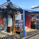 길은외양간 이미지