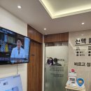 창동현대점 | 창동역 한의원 추천 | 도봉구 경희신맥한의원, 진짜 맥 잘 짚는 안세호 원장님 후기