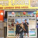 시장시민반찬 스포탈코리아