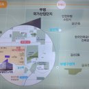 부평테크노타워 이미지