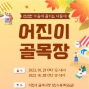 플라마켓