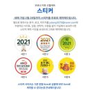 좋은키트 이미지
