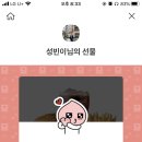 제육대가쭈대가 이미지