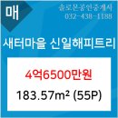 트리이비인후과의원 이미지