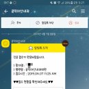 공덕아산내과의원 이미지