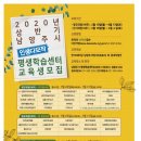 평생학습센터 이미지