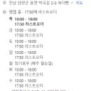 더빵 - 동래구 | 더빵