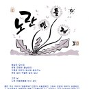 민들레세상 이미지