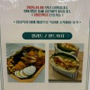 가스트론식당 이미지