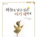 하늘BOOK 이미지