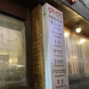 김포 삼겹살 맛집 도마루 내돈내산 리얼후기 : 고추장삼겹살이 더 맛있는곳?