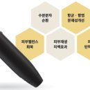 미담메디칼 이미지