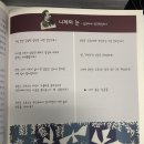 압구정국어지혜의숲광명센터학원 | 지혜의숲논술광명 ++ 초등국어 논술은 여기로!