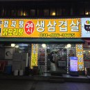 방화12(아) 이미지