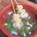 사람사랑분식식당 이미지