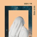영원기획 이미지