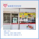 늘봄홍어와보쌈 이미지