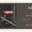 호반써밋 3차 이미지