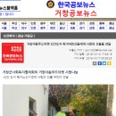 거창푸드뱅크 이미지