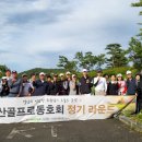 정안회원권