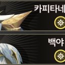 세이에너지 이미지