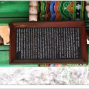 오대남 충신각 이미지