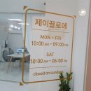 제이끌로에 이미지