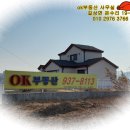 영원공인중개사사무소 이미지