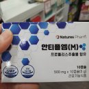 엠메디칼약국 이미지