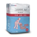 그라우트 초속경몰탈 이미지